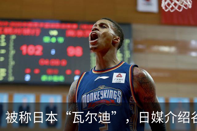 被称日本“瓦尔迪”，日媒介绍谷村海那：6年前还在踢半职业联赛