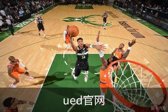 ued官网